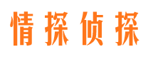 雨花台寻人公司